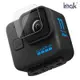 【預購】鏡頭貼 Imak GoPro HERO11 Black MINI 鏡頭玻璃貼(兩片裝) 【容毅】