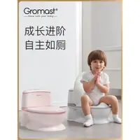 在飛比找ETMall東森購物網優惠-Gromast兒童馬桶坐便器男小孩女寶寶嬰幼兒專用訓練廁所便