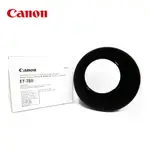 CANON ET-78 II 原廠遮光罩 EF 135MM F/2L USM / 180MM F/3.5適用