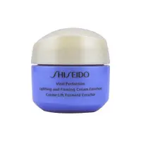 在飛比找ETMall東森購物網優惠-【SHISEIDO 資生堂】激抗痕亮采緊緻霜 15ML -豐