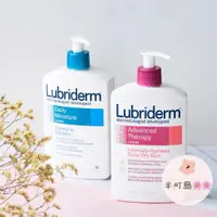 在飛比找蝦皮購物優惠-★【超大瓶473ml】Lubriderm露比黎登身體乳 lu