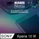 【東京御用Ninja】Sony Xperia 10 III (6吋)專用高透防刮無痕螢幕保護貼