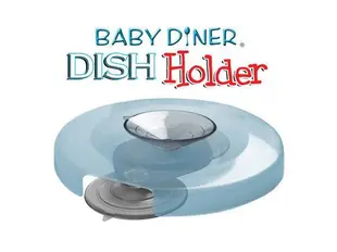 美國 Lil Diner Baby diner Dish Holder 幼兒用餐強力吸盤架 本月特價339元＊妮可寶貝