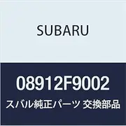 Subaru 08912F9002 Samber Truck LED Emergency Signal Light with Light