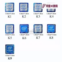 在飛比找Yahoo!奇摩拍賣優惠-原裝6代CORE CPU標貼 筆記本台式機i3 i5 i7貼