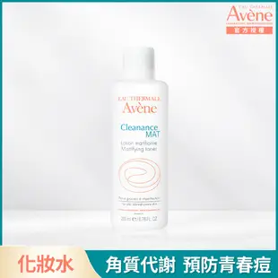 Avene 雅漾抗痘調理化粧水200ml