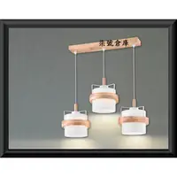 在飛比找蝦皮購物優惠-柒號倉庫 吊燈類 貝里爾吊燈 三燈設計 餐桌吊燈 餐廳吊燈 