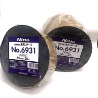 在飛比找蝦皮購物優惠-nitto 防水膠帶 日東Nitto 6931 單面不織布防