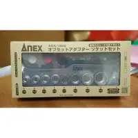 在飛比找Yahoo!奇摩拍賣優惠-代購全新日本ANEX 延長轉換把手 AOA-19S2 L型角