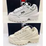 現貨 FILA 女鞋 老爹鞋 鋸齒鞋 增高鞋 DISRUPTOR 2 奶茶5-C609W-100 5-C609W-103