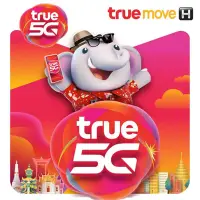 在飛比找蝦皮購物優惠-泰國上網 ESIM TRUEMOVE AIS 10日 50G