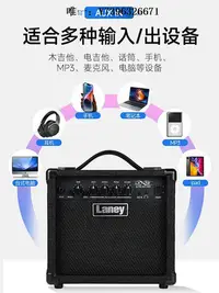 在飛比找Yahoo!奇摩拍賣優惠-詩佳影音Laney蘭尼音箱LX12電木吉他貝司音箱 彈唱原聲