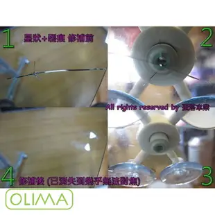 OLIMA 前擋汽車玻璃修補DIY組 美國最新配方~效果加強20%牛眼 星狀 裂痕 可自行DIY玻璃修補