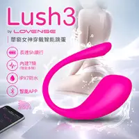 在飛比找PChome24h購物優惠-LOVENSE 華裔女神 電擊刺激 Lush3 隱密穿戴 智