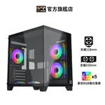 【XIGMATEK富鈞】AQUA M NANO 炫彩固光 全景式海景房機殼 M-ATX 附4顆RGB稜鏡風扇