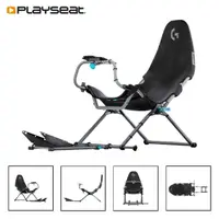 在飛比找momo購物網優惠-【PlaySeat】預購6月底出貨★羅技G聯名 模擬賽車架 