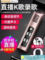 ??規格齊全顏色選??最佳最好麥克風F1聲卡唱歌手機專用全民K歌神器電容麥克風話筒主播套裝用