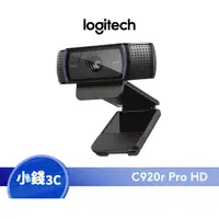 在飛比找蝦皮商城優惠-【Logitech】 C920r Pro HD 網路攝影機【