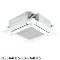 在飛比找PChome24h購物優惠-奇美【RC-SA4HT5-RB-RA4HT5】變頻冷暖四方吹