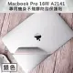 Macbook Pro 16吋 A2141 專用機身不殘膠防刮保護貼 銀色