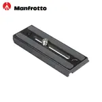 MANFROTTO 曼富圖 500PLONG 快拆板 MVH500AH / MVH500A 適用 廠商直送