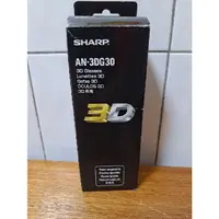 在飛比找蝦皮購物優惠-夏普 SHARP 3D眼鏡(有2支)AN－3DG30