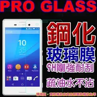 在飛比找PChome24h購物優惠-Samsung J7 (2016) 鋼化玻璃膜螢幕保護貼