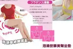 日本超夯商品泡澡按摩坐墊 美腰運動坐墊
