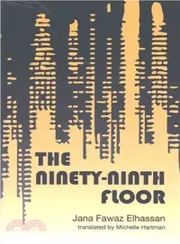 在飛比找三民網路書店優惠-The Ninety-Ninth Floor