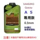 跨店免運 三星 Galaxy A5 保護貼 鋼化玻璃保護貼 9H 超硬度 0.3mm 極薄 公司貨【采昇通訊】