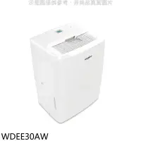 在飛比找環球Online優惠-惠而浦【WDEE30AW】16公升/日除濕機