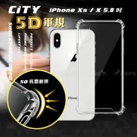 在飛比找momo購物網優惠-【CITY戰車系列】iPhone Xs / X 5.8吋 5