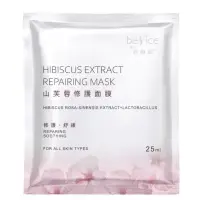 在飛比找蝦皮購物優惠-【Benice】碧耐絲 面膜 玻尿酸保濕 珍珠嫩白 膠原蛋白