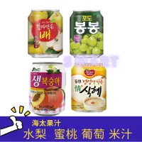 在飛比找蝦皮購物優惠-S mart 韓國海太HAITAI-水梨汁葡萄汁水蜜桃汁 東