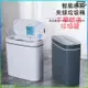 📃附發票自動感應式垃圾桶 家用室內廚房夾縫帶蓋垃圾桶免接觸智能垃圾桶 B1DY