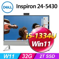 在飛比找PChome24h購物優惠-DELL Inspiron 24-5430-R4508WTW