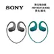 SONY 索尼 NW-WS413 防水無線運動隨身聽耳機 黑色 藍色