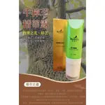 【寶石傑3058】牛樟芝精華露-疏通按摩舒壓棒150ML