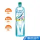 台鹽海洋鹼性離子水600ml/850ml/1500ml 單箱入 廠商直送