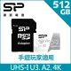 SP 廣穎 Superior MicroSDXC U3 A2 V30 512G記憶卡(附轉卡)