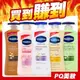 Vaseline 凡士林 身體乳液 725ml 潤膚乳液 全效滋養/密集保溼/淨白透亮/蘆薈清爽-PQ美妝