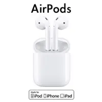 在飛比找陽信商店街優惠-【Apple蘋果】AirPods iPhone 無線藍芽耳機