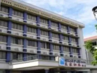 阿魯大飯店Megah D'Aru Hotel