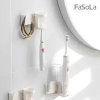 在飛比找momo購物網優惠-【FaSoLa】牙刷架 漱口杯套裝組