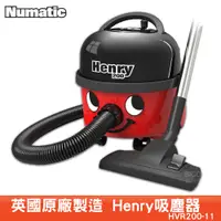 在飛比找蝦皮商城優惠-【英國】NUMATIC Henry吸塵器 HVR200-11