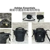 在飛比找蝦皮購物優惠-現貨 全新 正品 美國愛迪達Adidas Essential