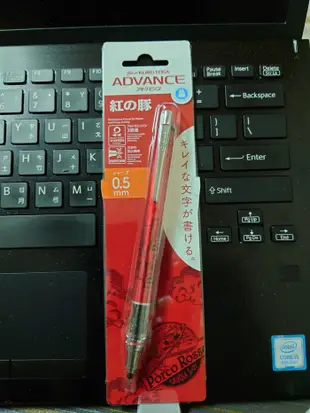 日本UNI KURU TOGA 宮崎駿神隱少女ADVANCE 紅豬0.5mm自動出芯自動鉛筆 全新