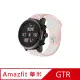 AMAZFIT華米 米動手錶 GTR / GTR 2 運動風撞色洞洞矽膠替換錶帶 22mm-浪漫粉白