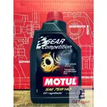 《 油品家 》MOTUL GEAR COMPETITION 75W140 全合成酯類齒輪油(附發票)