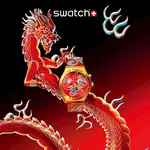 SWATCH IRONY 金屬CHRONO系列手錶 DRAGON IN MOTION 龍年錶 赤龍呈祥 (43MM) 男錶 女錶 手錶 瑞士錶 錶